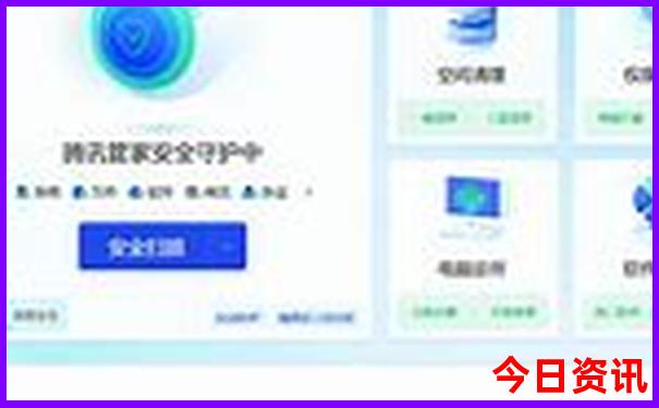 香港今晚开奖号码结果查询表